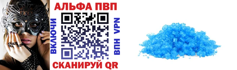 Alpha PVP крисы CK  blacksprut ONION  Кирово-Чепецк 