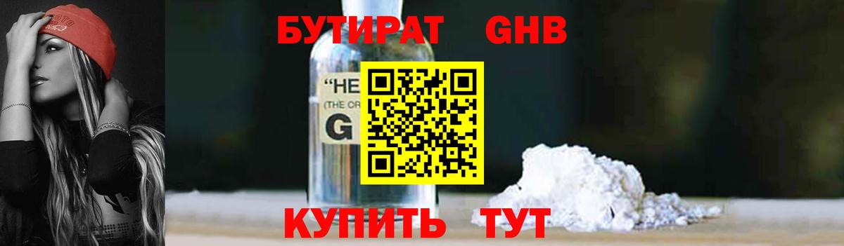МЕФ  Cocaine  Кирово-Чепецк  Марихуана  Вход с VPN  Гашиш  Мефедрон кристаллы 