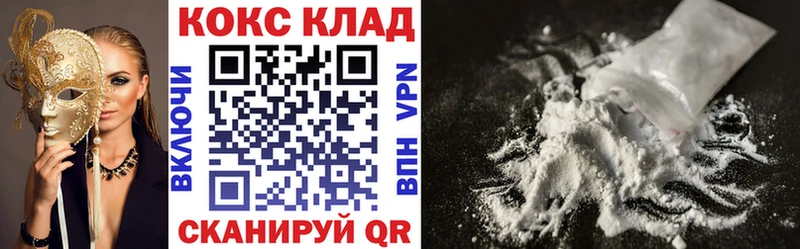 цена   Кирово-Чепецк  КОКАИН 97% 