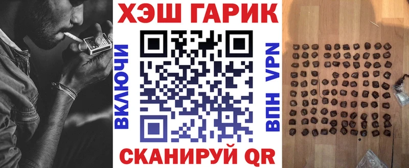 купить наркоту  hydra вход  ГАШ индика сатива  Кирово-Чепецк 