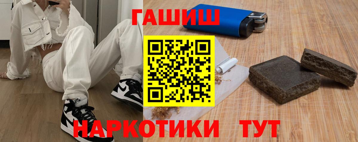 ГАШИШ гарик Кирово-Чепецк