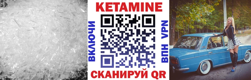 купить наркотик  Кирово-Чепецк  Кетамин ketamine 
