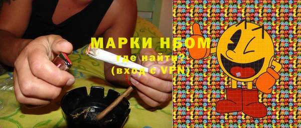 jwh Армянск
