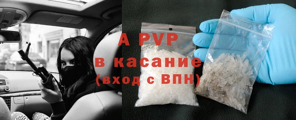 альфа пвп Арсеньев