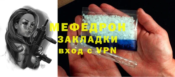 мефедрон VHQ Аркадак