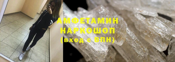 jwh Армянск