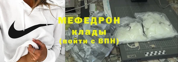 мефедрон VHQ Аркадак