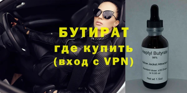 jwh Армянск