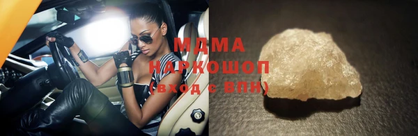 jwh Армянск