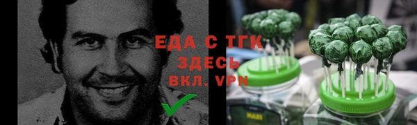 мефедрон VHQ Аркадак