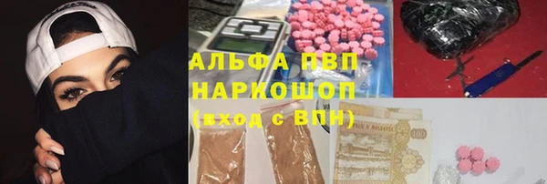 мефедрон VHQ Аркадак