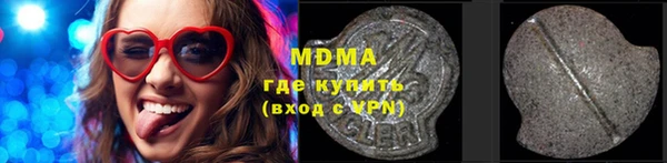мефедрон VHQ Аркадак