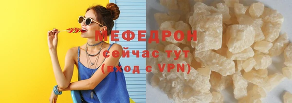 мефедрон VHQ Аркадак