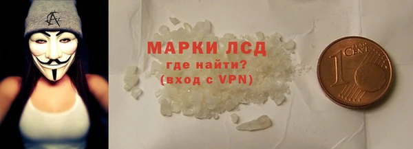 jwh Армянск