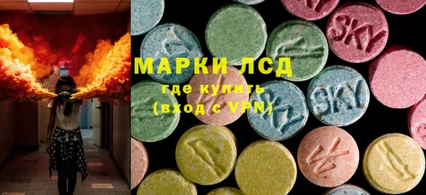 альфа пвп Арсеньев