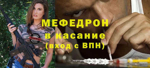 jwh Армянск