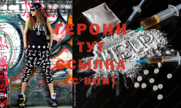 jwh Армянск
