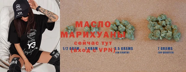 jwh Армянск