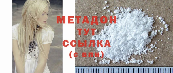 мефедрон VHQ Аркадак
