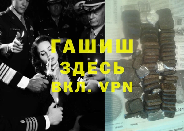 jwh Армянск