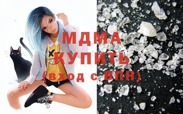 альфа пвп Арсеньев