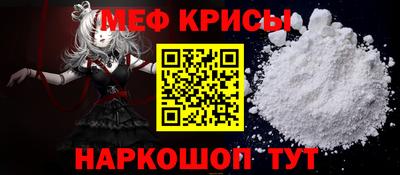 экстази Жуковский