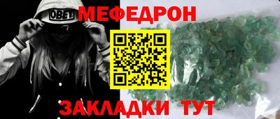 экстази Жуковский