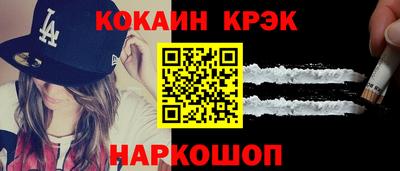 экстази Жуковский