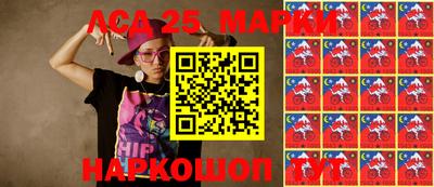 экстази Жуковский