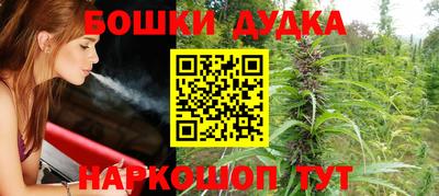 экстази Жуковский