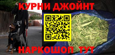 экстази Жуковский