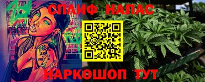 экстази Жуковский