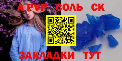 круглые Заволжье