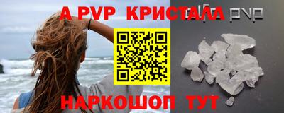 круглые Заволжье