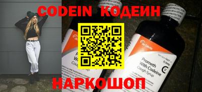 экстази Жуковский