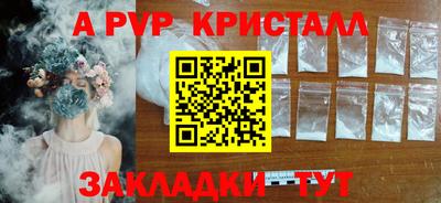 экстази Жуковский