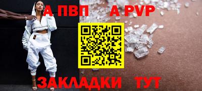 круглые Заволжье