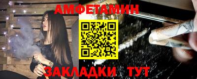 экстази Жуковский