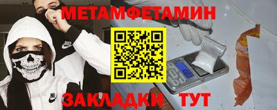 альфа пвп Заводоуковск
