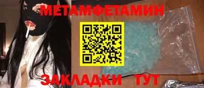 круглые Заволжье