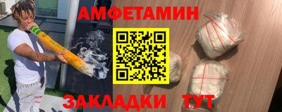круглые Заволжье