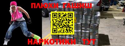 круглые Заволжье