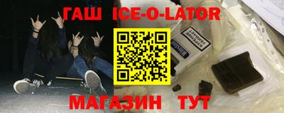 альфа пвп Заводоуковск