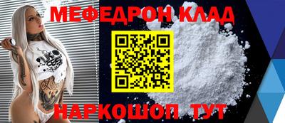 экстази Жуковский
