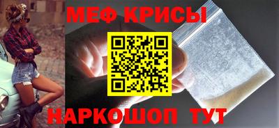 экстази Жуковский