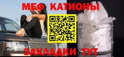 экстази Жуковский