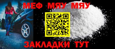 круглые Заволжье