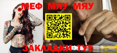 круглые Заволжье