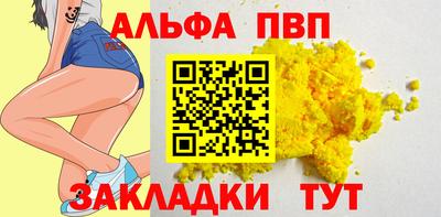 экстази Жуковский