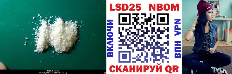 LSD-25 экстази ecstasy кракен как зайти Кирово-Чепецк